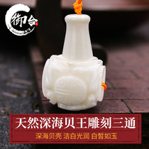 Natural Hainan abyssal bay king engraving Tibetan Buddhist head three-way star moon Kong Bodhi Buddha pearl DIY accessories accessories