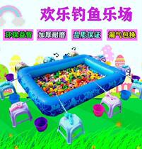 Fake Fish Mall Swing Stall Fishing Toys Children Big Boy Inflatable Pool Family Amusement Park Children 6-Year-Old Coordination