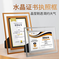 Crystal photo frame honorary certificate frame photo setting Wall Wall painting frame honor certificate shell letter of appointment shell Excellent Employee Certificate authorization graduation certificate making simple certificate frame a4