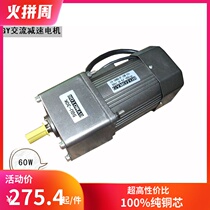 GYMOTOR miniature AC single-phase 220V 60W geared motor asynchronous induction motor motor