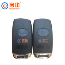 Qigong electric retractable door remote control automatic remote control villa door controller