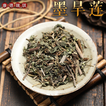 Ink dry lotus grass 500 grams Ink dry lotus grass powder is not the whole wild Chinese herbal medicine Daquan store can be used with privet seeds