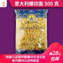 Molly spaghetti Spaghetti Spaghetti Monochrome Pasta Instant Noodle Instant 500g