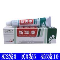 Aunisen New Fookang Antibacterial Cream Ointment