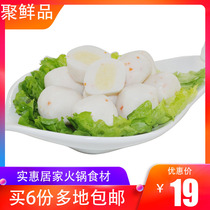 Cheese bag Cheese bag Cheese ball 250g hot pot ingredients Bean fishing Oden side dishes seafood balls