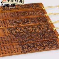 =chinese traditional family law education foot  gift