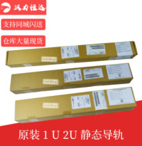 Dell server 1U2U static R230 R230 R240 R630 R630 server Universal