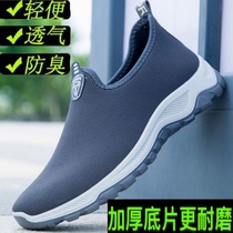 Autumn and winter new old Beijing cloth shoes men breathable middle-aged walking shoes deodorant cotton boots soft sole non-slip dad cotton shoes