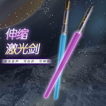 Bear instil toy laser sword telescopic can be spliced boys and girls fluorescent square special same tremble sound transformation glowing