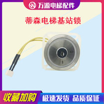 Thyssen elevator accessories Thyssen elevator lock car driver lock VIP Lock Base Station lock original stock