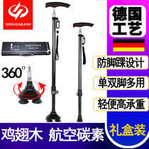 Leba crutches for the elderly carbon ultra-light telescopic cane non-slip crutches for the elderly carbon fiber crutches