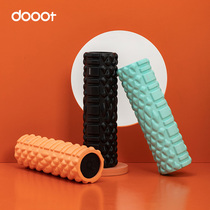 Dooot foam shaft muscle relaxation roller yoga equipment calf massage yoga column mace