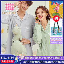 LIVHEART Le Cho joint couple spring autumn and winter pajamas long-sleeved pure cotton can be worn outside dinosaur home service suit