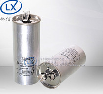 CBB65 air conditioning compressor start capacitor 25 30 35 40 45 50 60UF 450V non-polar