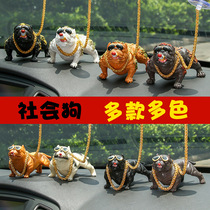 Car society dog bully dog dog ornaments car Rascal dog car shake head rogue dog doll fashion ornaments