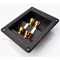 401E speaker junction box terminal pure copper gold-plated four-position terminal board thickened 10 pieces