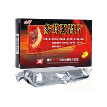 Xinghua Shenrong Qiangshen Tablets 36 tablets Tonifying the kidney and strengthening Yang blood loss impotence premature ejaculation infertility waist and knee cold pain impotence Yang male three furor strong kidney patch Jiading official pharmacy drug