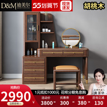New Chinese Solid Wood Desk Bookshelves Integrated Home Multifunction Small Family Style Dresser Light Lavish Walnut Wood Makeup Table