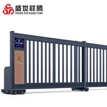  Shengshi Xiangteng intelligent license plate recognition system Road gate community custom section sliding door parking lot charging system