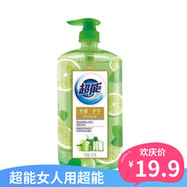 Super able to wash fine ions to oil (lemon carers) 1 5kg bottles without hurting hand and concentrate to oil fast food wash