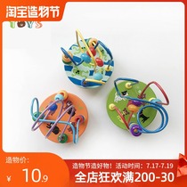 Baby beaded toy cartoon hand eye coordination practice Tumbler around beads puzzle Baby hand fine beads