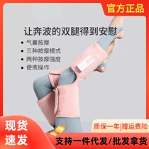 Xiaomi Levan leg air pressure massager Domestic air bag relieves calf muscle acid pain electric kneading thin and beautiful legs