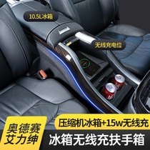 Suitable for 15-21 Odyssey hybrid armrest box Ailysen hand-held box central storage box original modification