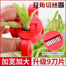 Jun Qi Bean Cutter Kitchen Home Four Seasons Multipurpose Bean Cutter Dutch Bean Cutter Creative Widget