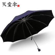 Paradise Umbrella Black Adhesive Sunscreen ULTRASOL parasol Umbrella Large Folding Sunshine Umbrella