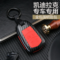 Suitable for Cadillac XT5 XT4 XT6 modified key case key case key chain car key case high grade