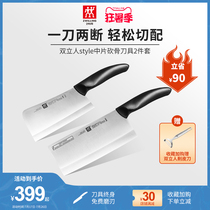 German Shuangli Ren Style kitchen knife bone cutter 2-piece set Chinese kitchen household stainless steel tool combination