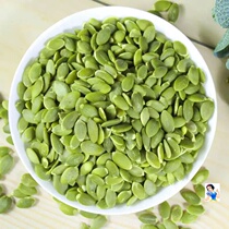 Happy multi-party emblem ancient tea drinking food 6 tanks RMB99  Inner Mongolia melon seeds kernel full nutrition rich in 110g jar