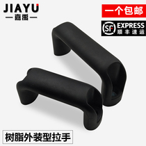 Resin handle External handle UPCFAN90 114 120 140 160 180 200 Industrial equipment cabinet