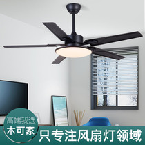 Muke home ceiling fan lamp Nordic restaurant home living room modern simple large wind fan lamp simple fan chandelier