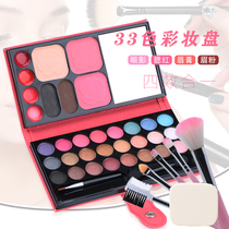 Beginner eye shadow plate 33 color combination lip gloss nude makeup earth color pearlescent eye shadow color makeup plate full set