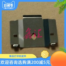 Deshi DS2600II 300 AR300K 300K 3200IV Print head blank ribbon protective film