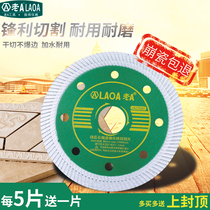Old a stone cutting blade 350 400 500mm Road saw blade concrete road road cutting machine saw blade