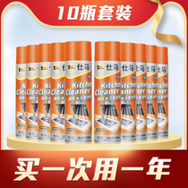 Go Oil Stain God Instrumental Kitchen Oil Stains Net Range Hood Cleanser Powerful Heavy Oil Stain Foam One Spray Net Affordable
