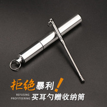 Titanium alloy ear scoop with aluminum toothpick tube Portable ear spoon Toothpick storage box Ear spoon toothpick portable set