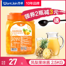  Pineapple jam milk tea shop special pineapple sauce fruit pulp fruit grain fruit filling ice cream fruit tea ingredients barrel wholesale