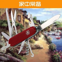 MFREE tool multi-function portable outdoor saber Screwdriver Fruit knife survival gift knife 17 open