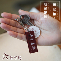 Ping An Happy Pendant Key buckle Guochao New Year blessings Words Acrylic Bag handbag Handbooks Hanging Accessories Gift gift