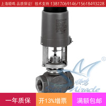 US johnson VG7802FT Tee Flange Proportional Regulating Valve Steam Mixed Flow Plunger Valve Threaded Gate Valve DN15
