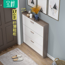 Modern ultra-thin dump shoe cabinet Simple living room foyer cabinet Large capacity entrance multi-function locker Door shoe cabinet