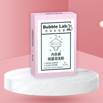 Forest Marine Foam Laboratory Inside Clothing Pants Except Bacteria Bubble Wash Powder Concentrate to Bloodstain Washing Powder 40g