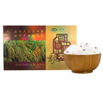  Heilongjiang origin Wendaxiang gold box Northeast rice special rice gift box 3kg special new rice