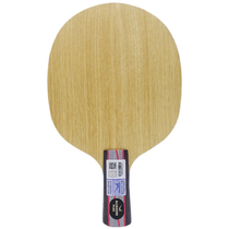 Spaceflight ping pong yasaka Yasaka Allround Plus yap full-energy table tennis racket bottom plate