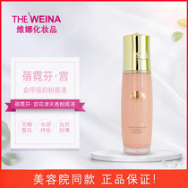 Shanghai Vina Cosmetics Beige Fenufen Palace Flowers Jin Tianjin Powder Bottom Liquid South Korea Vinina Cosmetic Beauty Salon