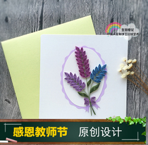 Born as summer flower Creative European handicrafts diy Greeting card Teachers Day gift Derivative paper material package Thanksgiving Camellia ear