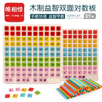 Number counting stick Small stick Children learn math arithmetic Kindergarten early education counter Primary school teaching aids Learning tool box